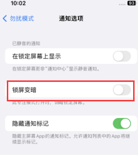 苹天涯果维修分享iPhone主屏幕壁纸显得模糊怎么办