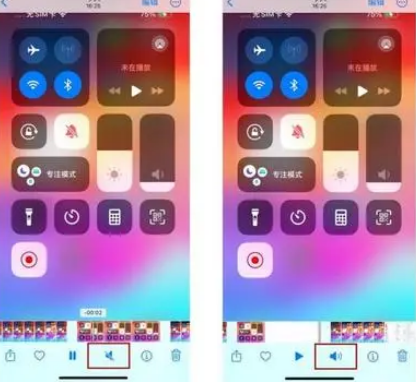 天涯苹果15维修网点分享iPhone15录屏没有声音怎么办 