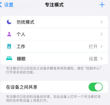 天涯iPhone维修服务分享可在指定位置自动切换锁屏墙纸 