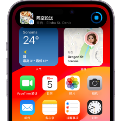 天涯apple维修服务分享两台iPhone靠近即可共享照片和视频