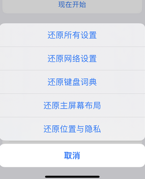 天涯apple服务站点分享iPhone上个人热点丢失了怎么办