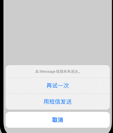 天涯apple维修iPhone上无法正常发送iMessage信息