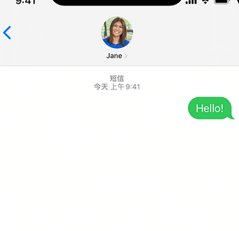 天涯apple维修iPhone上无法正常发送iMessage信息