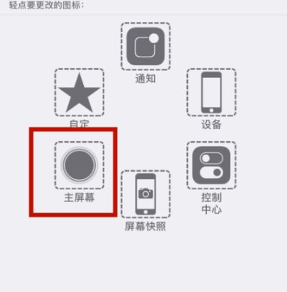 天涯苹天涯果维修网点分享iPhone快速返回上一级方法教程