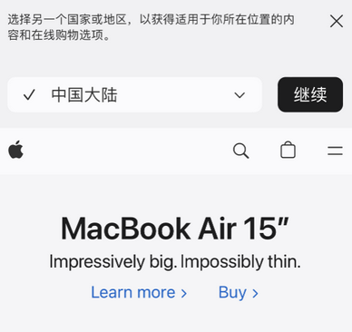 天涯apple授权维修如何将Safari浏览器中网页添加到桌面