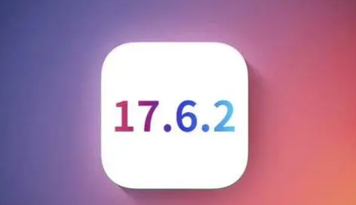 天涯苹果维修店铺分析iOS 17.6.2即将发布 