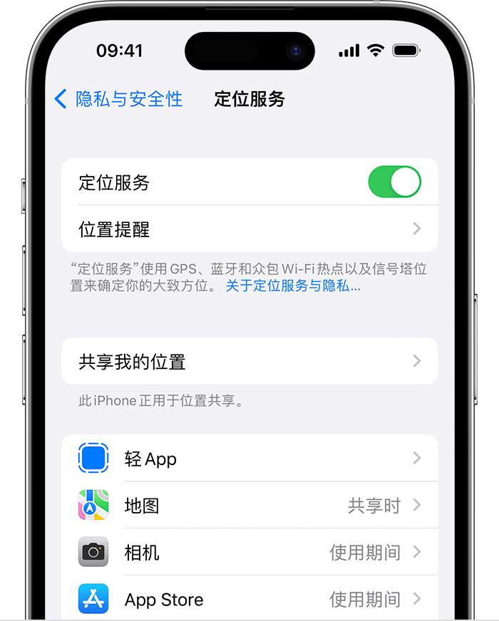 天涯苹果维修网点分享如何在iPhone上阻止个性化广告投放 