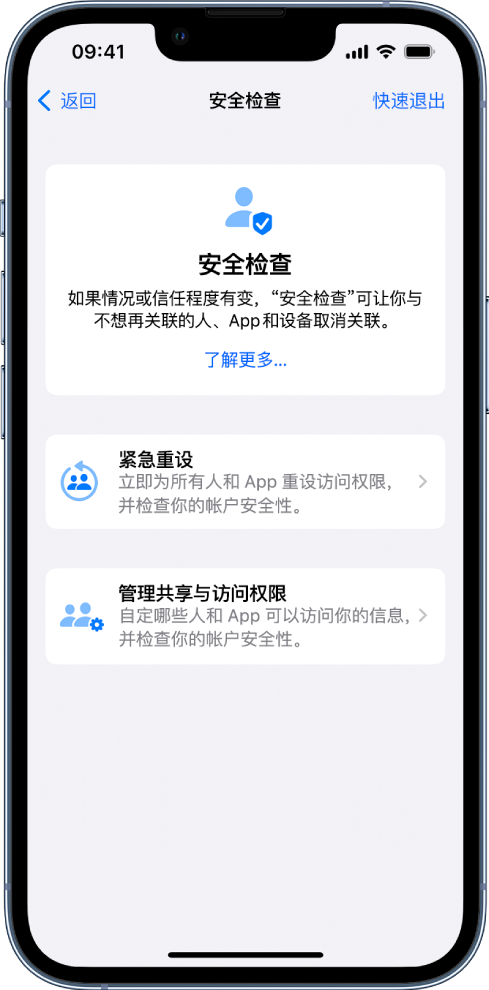 天涯苹果手机维修分享iPhone小技巧:使用