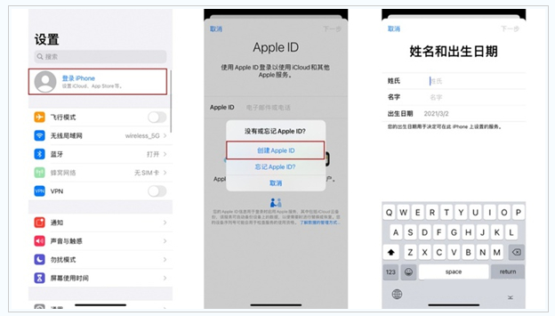 天涯苹果维修网点分享:Apple ID有什么用?新手如何注册iPhone14 ID? 