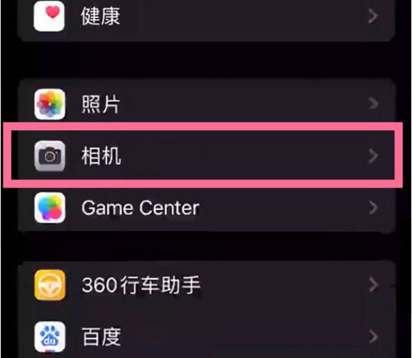 天涯苹果14服务点分享iPhone14 开启音量键连拍的方法 