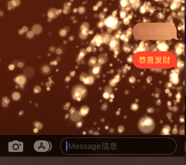 天涯苹果维修网点分享iPhone 小技巧：使用 iMessage 信息和红包功能 