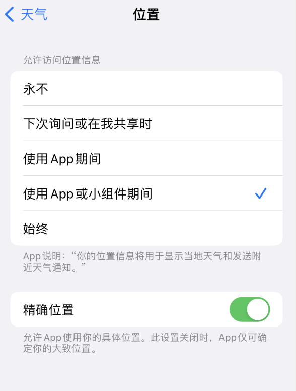 天涯苹果服务网点分享你会去哪购买iPhone手机？如何鉴别真假 iPhone？ 