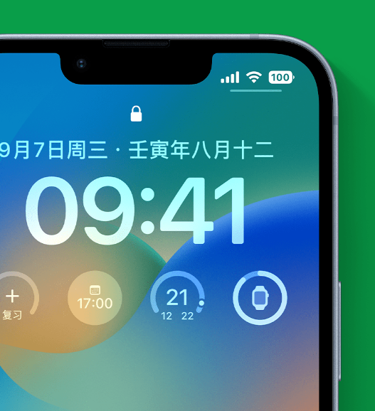 天涯苹果手机维修分享官方推荐体验这些 iOS 16 新功能 