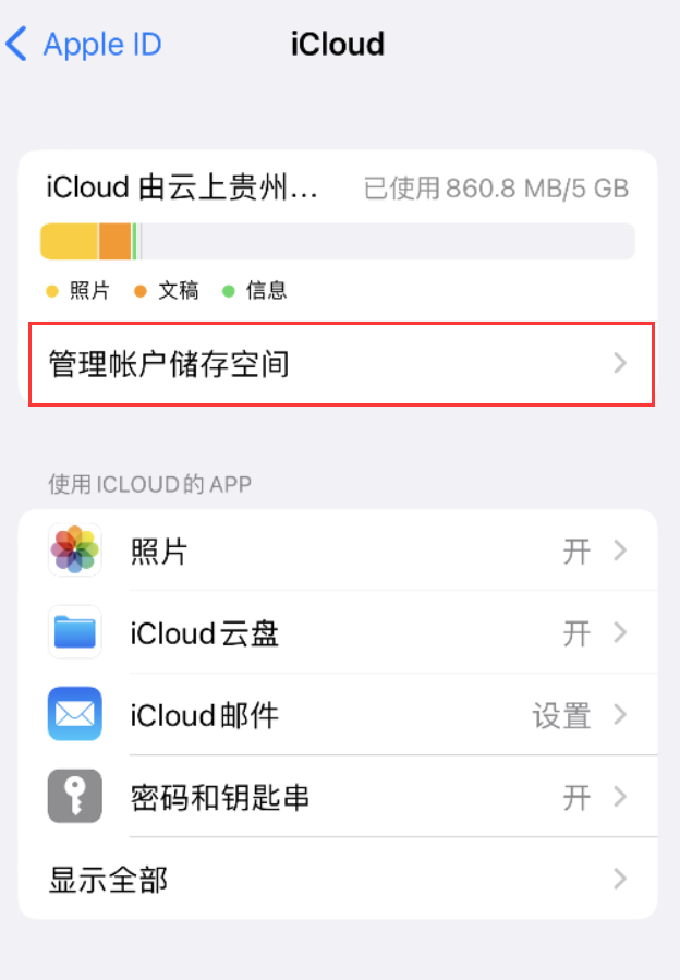 天涯苹果手机维修分享iPhone 用户福利 