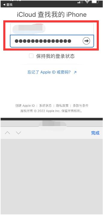 天涯苹果13维修分享丢失的iPhone13关机后可以查看定位吗 