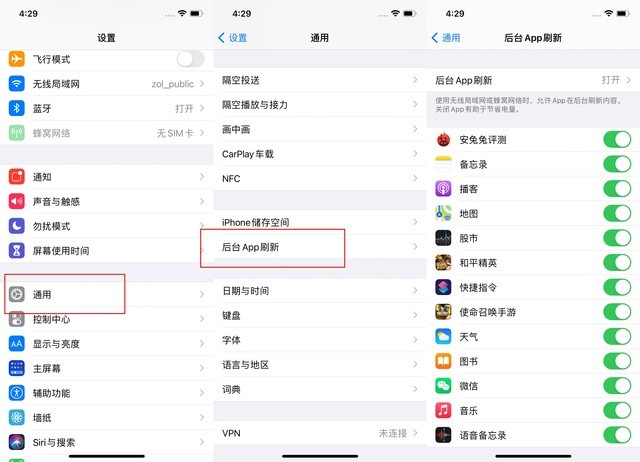 天涯苹果手机维修分享苹果 iPhone 12 的省电小技巧 