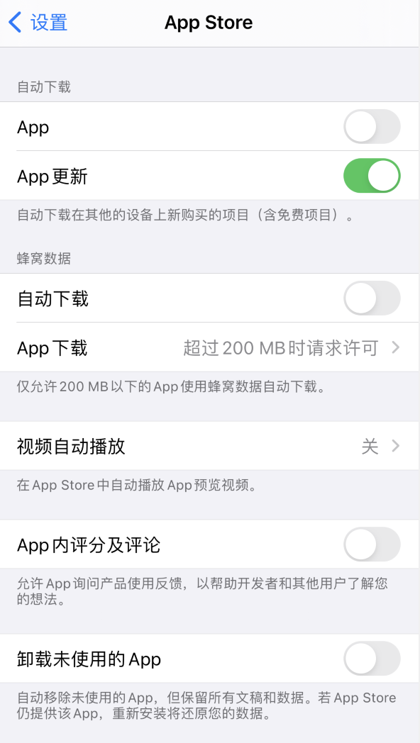 天涯苹果手机维修分享iPhone 12 已安装的 App 为什么会又显示正在安装 