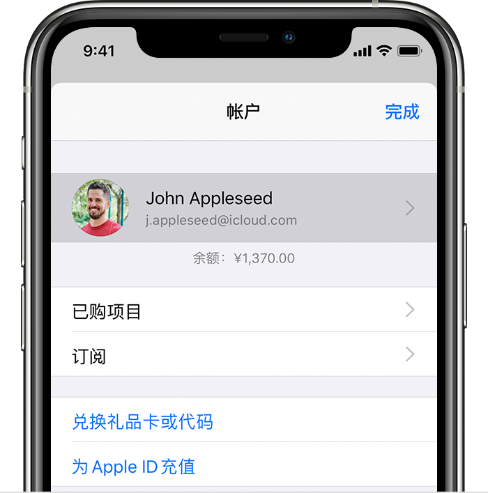 天涯苹果手机维修分享iPhone 12 如何隐藏 App Store 已购项目 