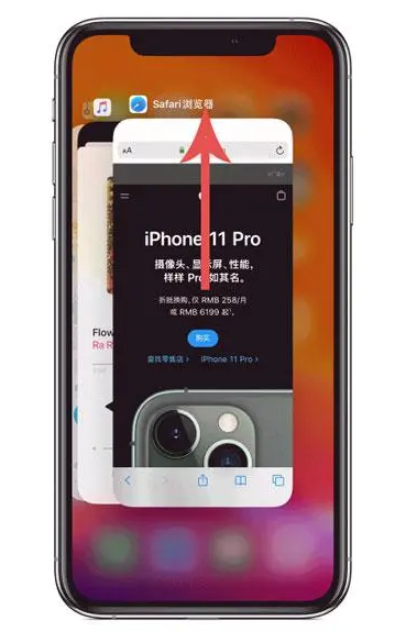 天涯苹果手机维修分享iPhone 12关闭运行程序方法教程 